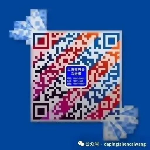 美女-营销-销售-国际贸易专场(2场)–2026年3月17日和3月24日上海对外经贸大学校园招聘会–松江大学城校招双选会