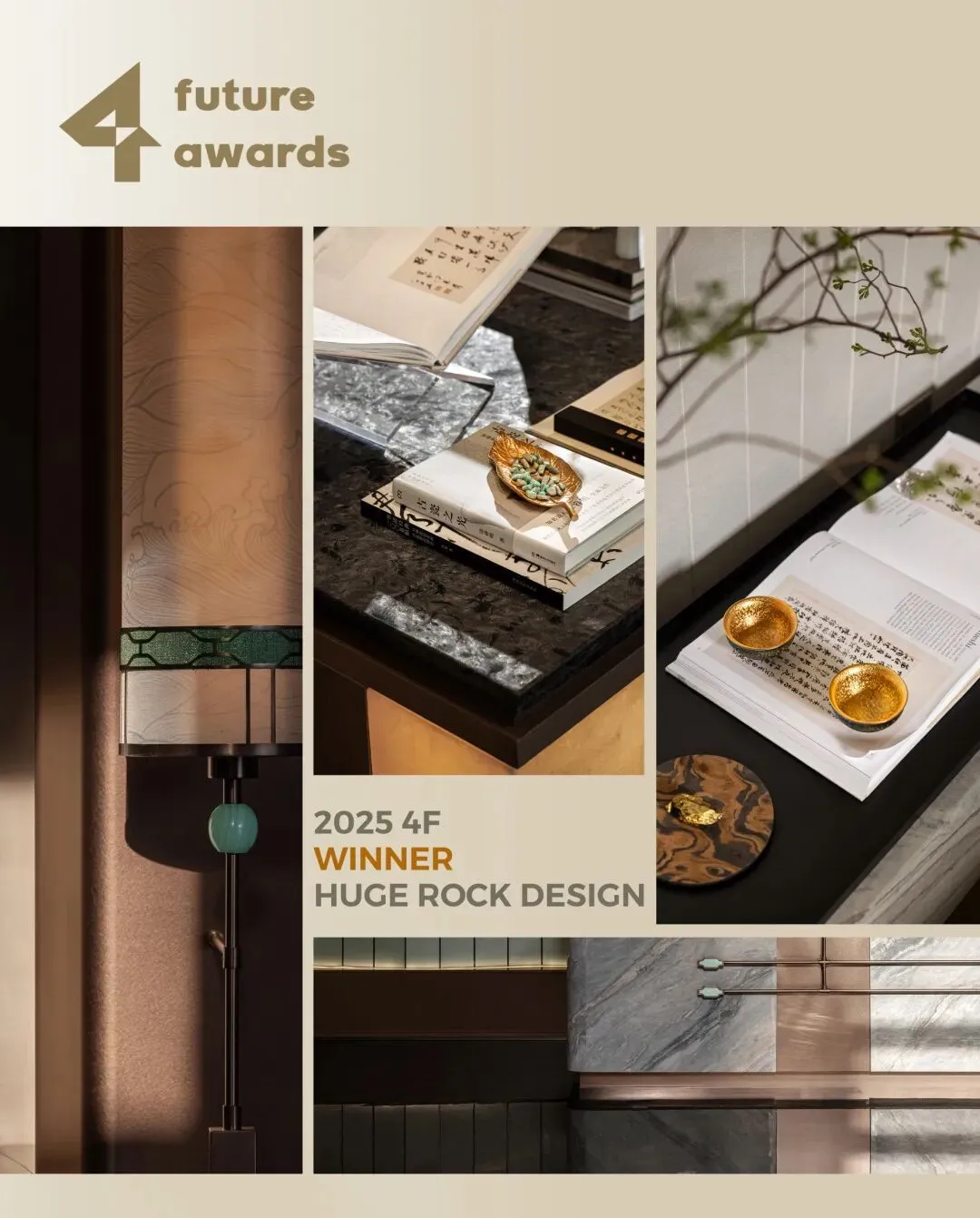 盘石荣誉 | 广州广开·云翰知识城营销中心荣获加拿大未来设计奖!