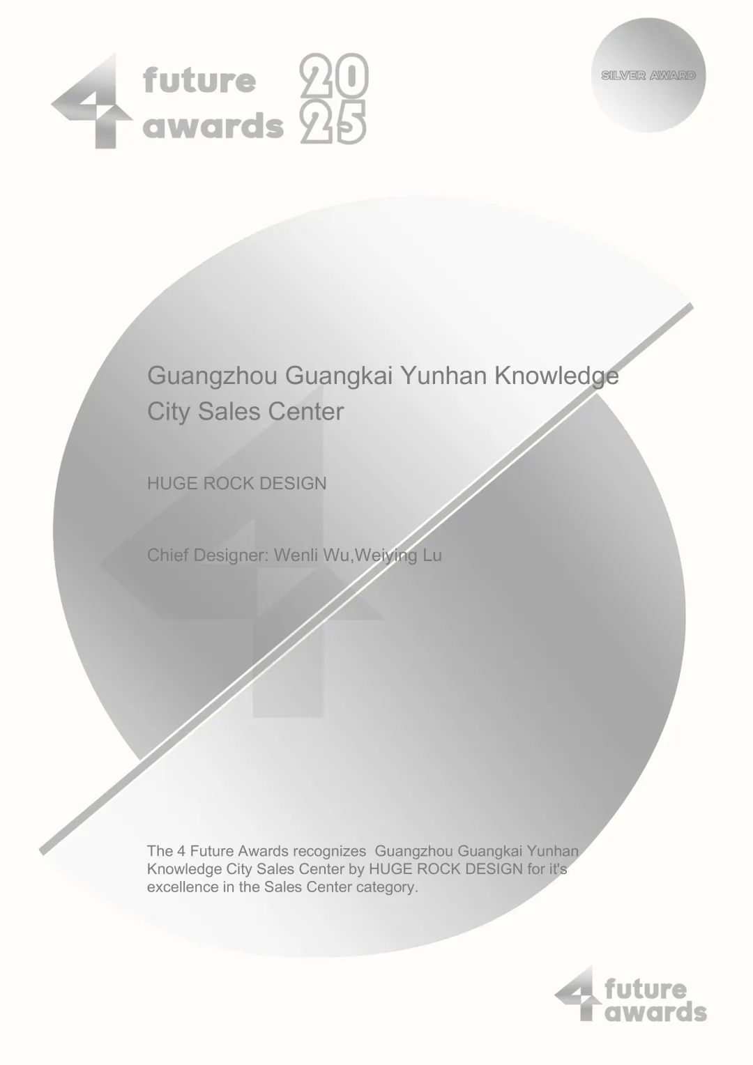 盘石荣誉 | 广州广开·云翰知识城营销中心荣获加拿大未来设计奖!