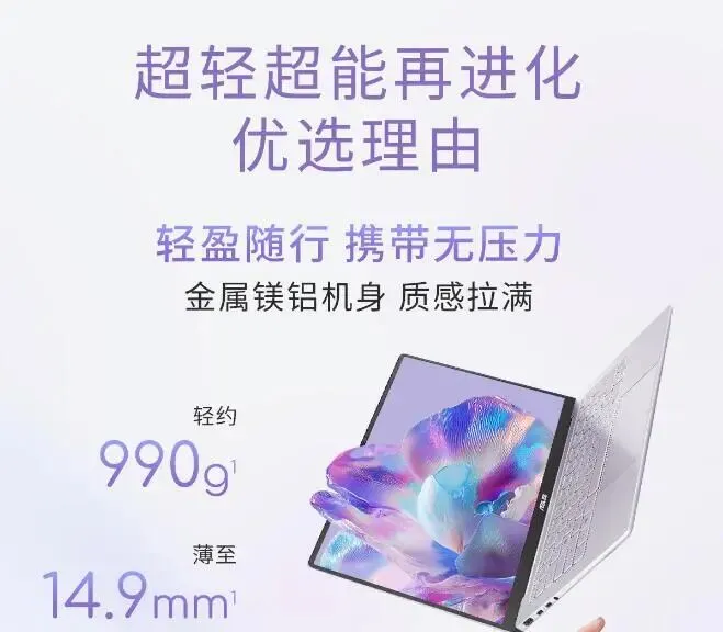 AIPC浪潮来袭:是生产力革命,还是营销新概念?