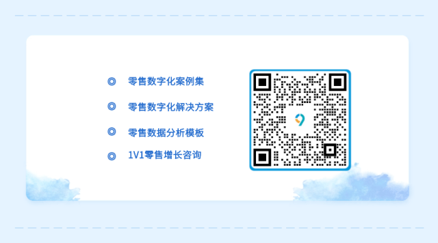 零售销售分析,拆、比、看1文讲透!