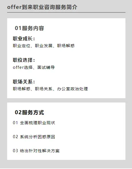 【国企·销售岗·杭州】杭钢集团旗下助力企业公开招聘市场营销部/大客户销售代表