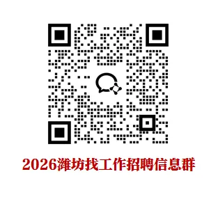 五险一金!中国石化销售股份有限公司山东潍坊石油分公司招聘