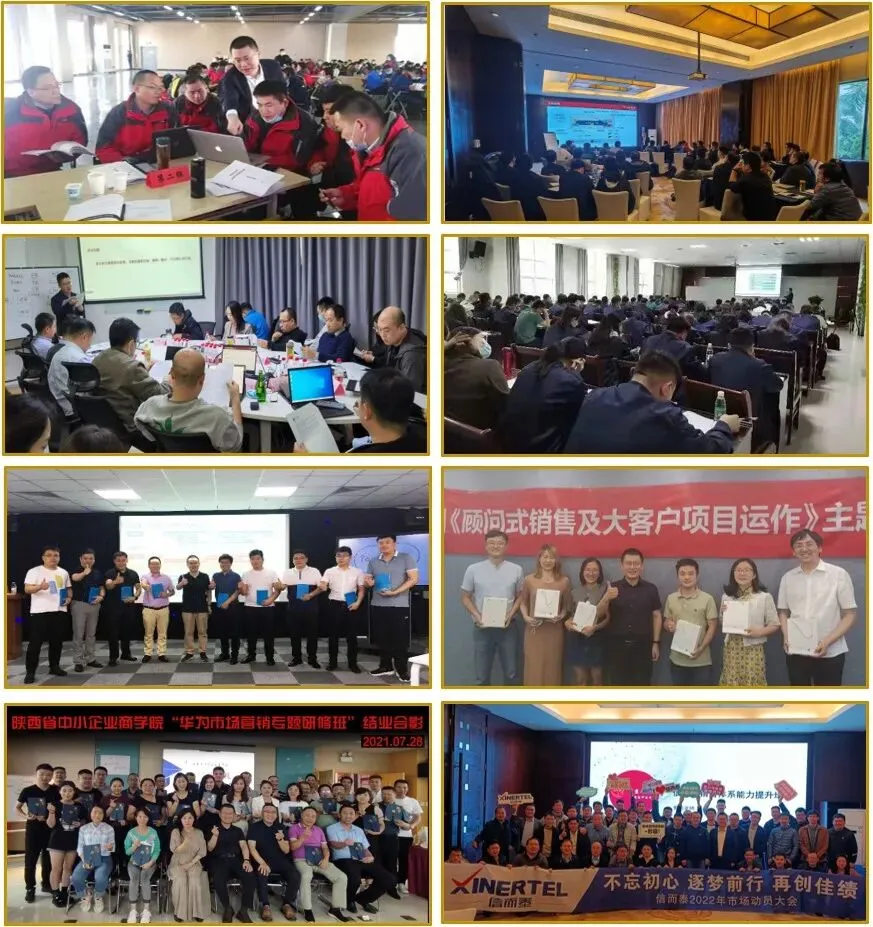 【营销管理】郭松老师——华为系企业管理和大客户营销专家/标杆管理/销售技能/大客户/策略/老师邀请/联系方式