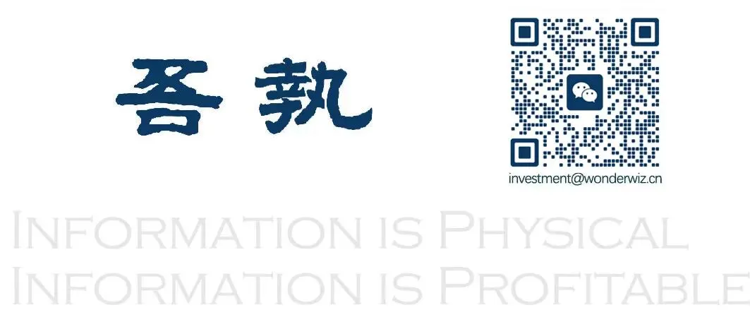 每周市场追踪2026.4.7