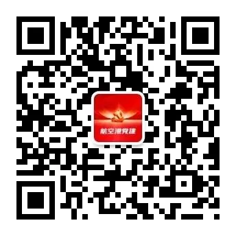 加快建设全国统一大市场,人民日报头版关注郑州航空港区