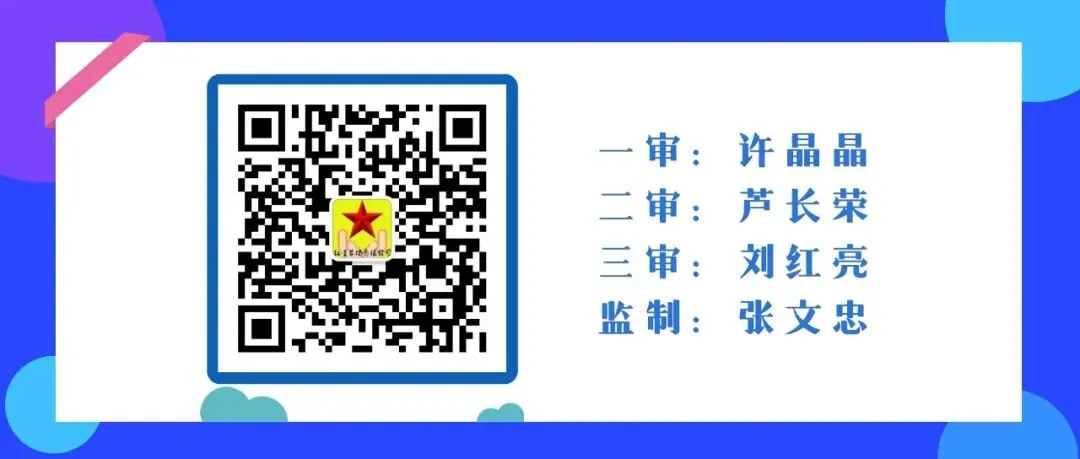 亲民公司召开2026年第一季度营销工作会议
