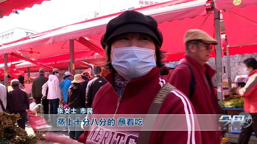 大量上市中!青岛市场上好多人在买!专家:千万注意