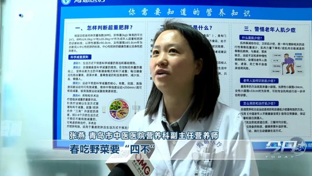 大量上市中!青岛市场上好多人在买!专家:千万注意