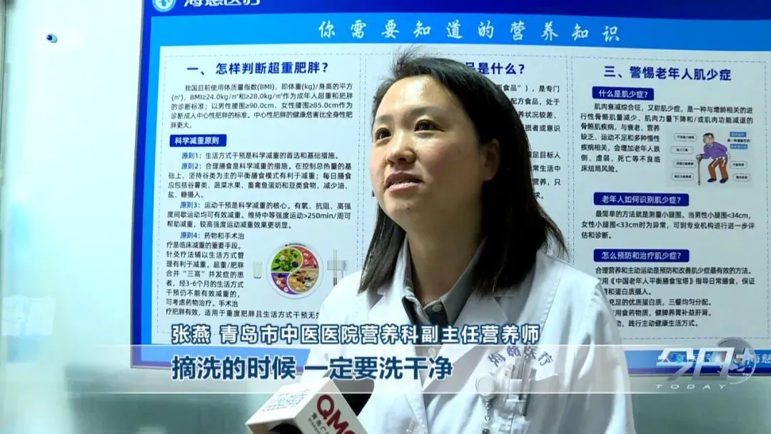 大量上市中!青岛市场上好多人在买!专家:千万注意