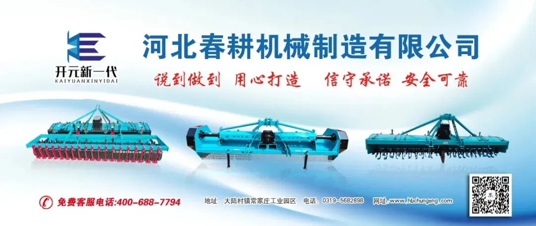 开拓南美市场!政企研协同发力,打造农机出海“长三角样板”