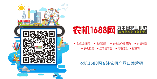 开拓南美市场!政企研协同发力,打造农机出海“长三角样板”