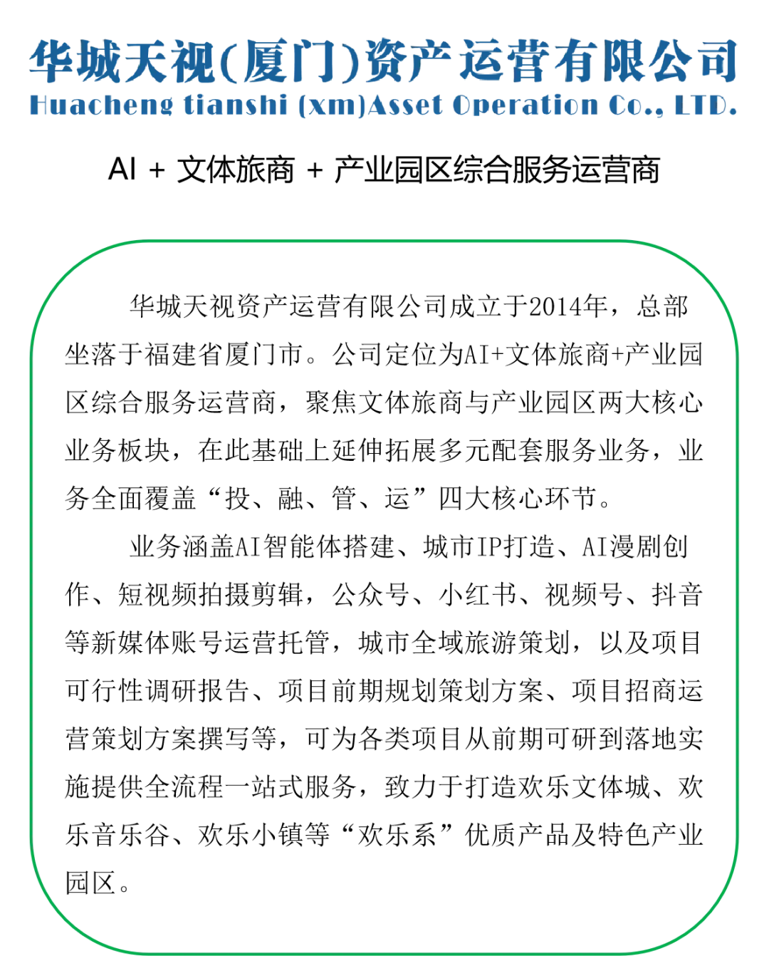 清明+春假引爆文旅市场!2026年三大新趋势曝光,五一预订已疯涨140%