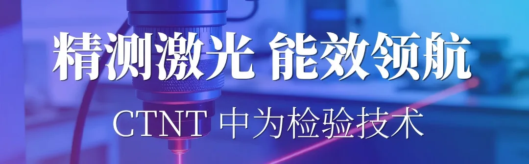 2026激光切割机行业洞察:全球市场重构,智能制造成主战场