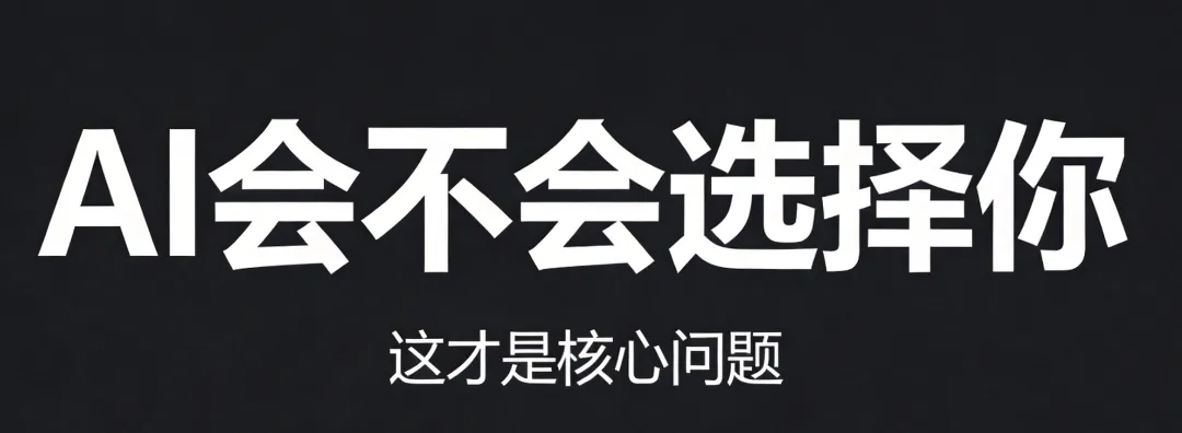 最新营销观察:AI 正在重塑搜索入口,从 ＂让用户看见＂ 到 ＂让 AI 愿意引用你＂
