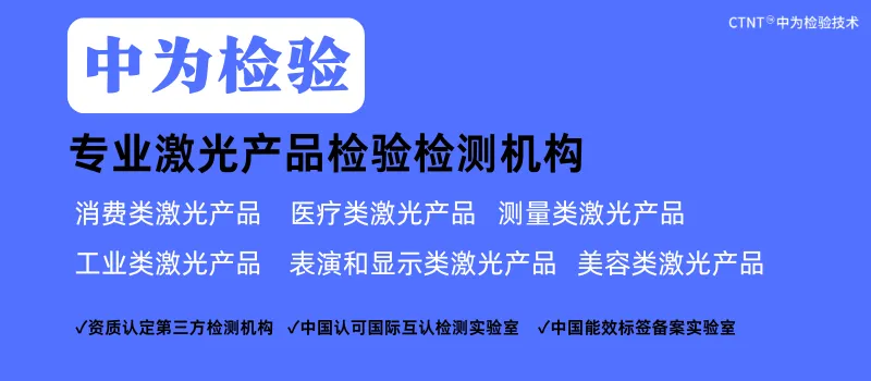 2026激光切割机行业洞察:全球市场重构,智能制造成主战场
