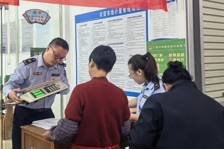 平南市场监管局开展电子计价秤专项整治