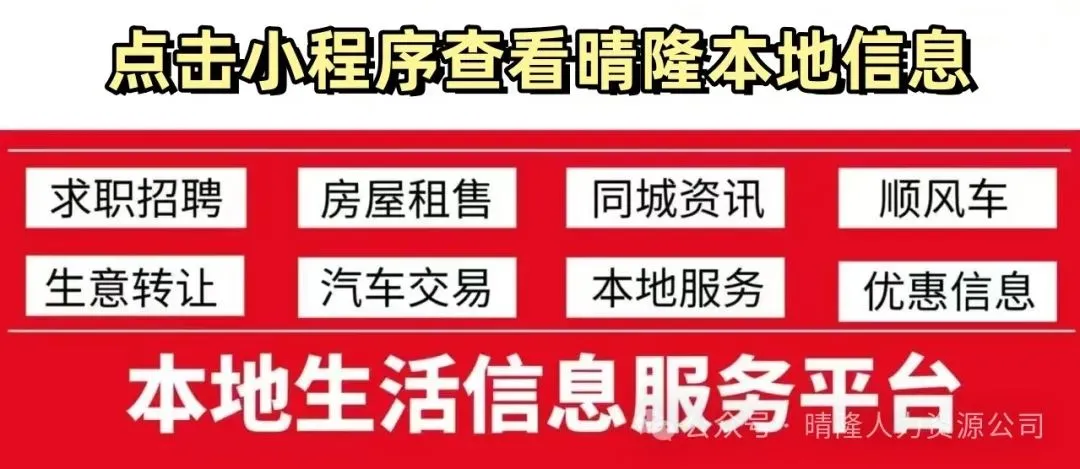 兼职15-20元/时、营销代表6000+、送货员4000+、仓管3000-5000元/月!兴荣发商贸招聘啦,五险一金,兼职/全职都有!