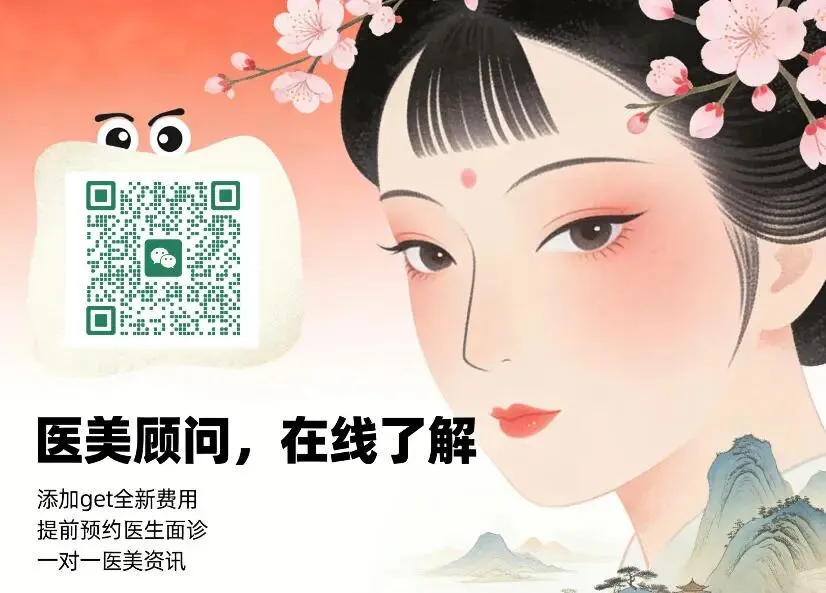 健丽的去眼袋是营销还是真的