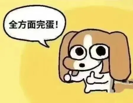 终于理解职场劝退类营销号