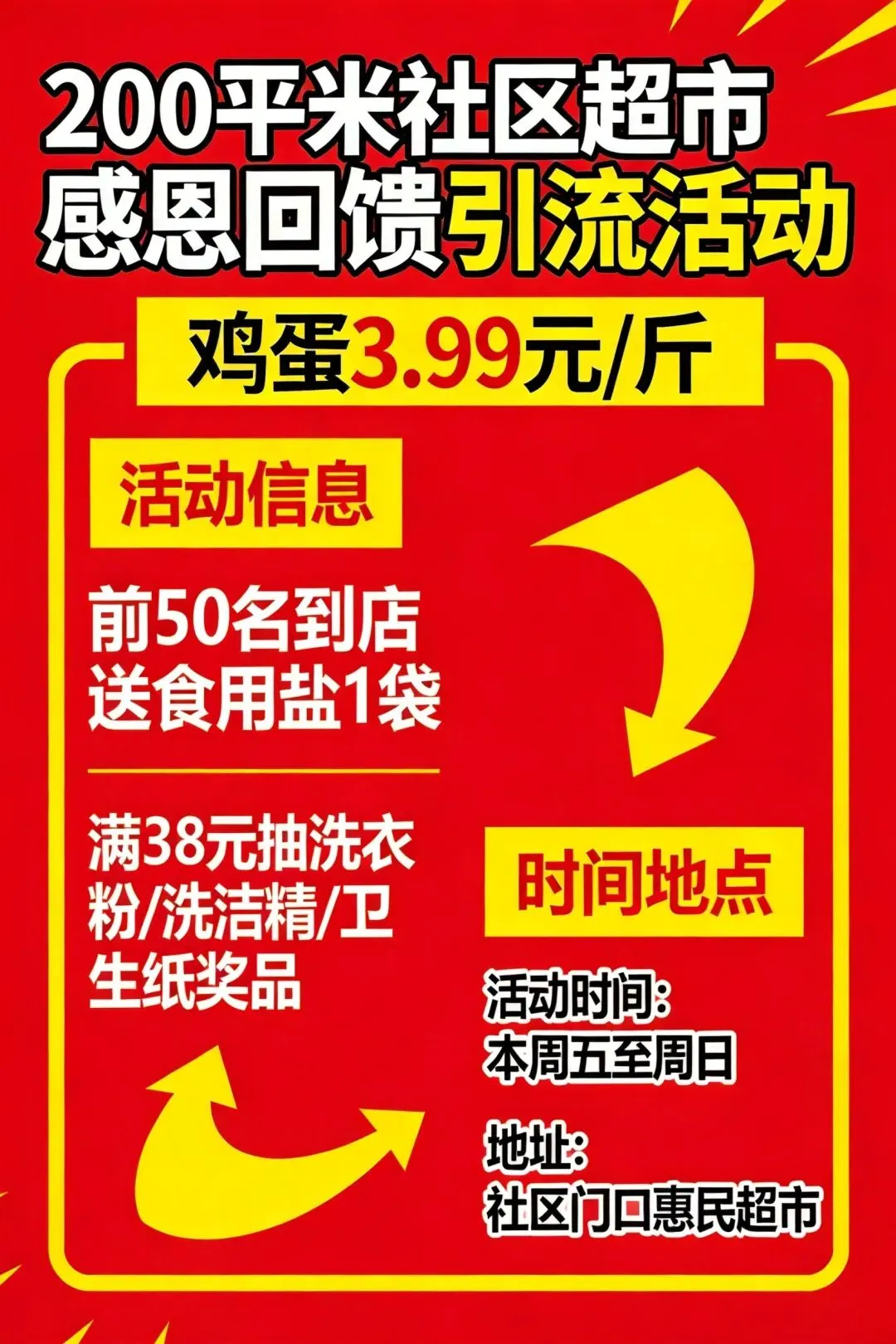 AI营销:如何帮你解决客流少、转化低、复购难的三大死穴
