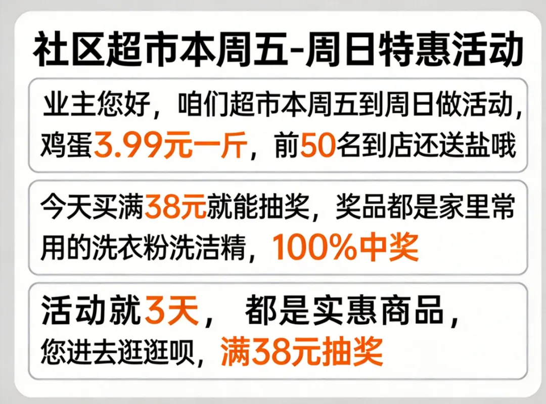 AI营销:如何帮你解决客流少、转化低、复购难的三大死穴
