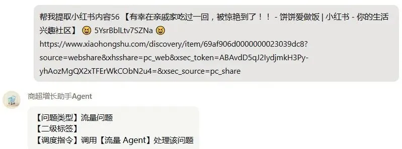 AI营销:如何帮你解决客流少、转化低、复购难的三大死穴