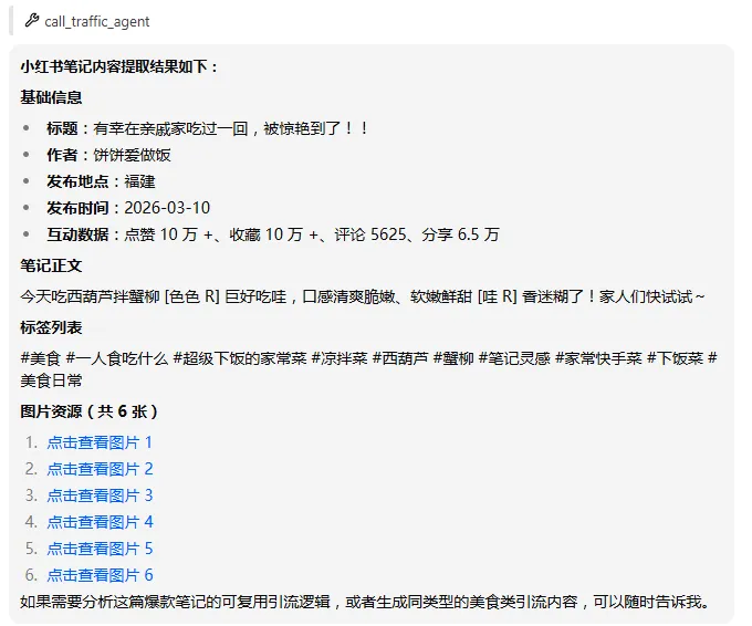 AI营销:如何帮你解决客流少、转化低、复购难的三大死穴