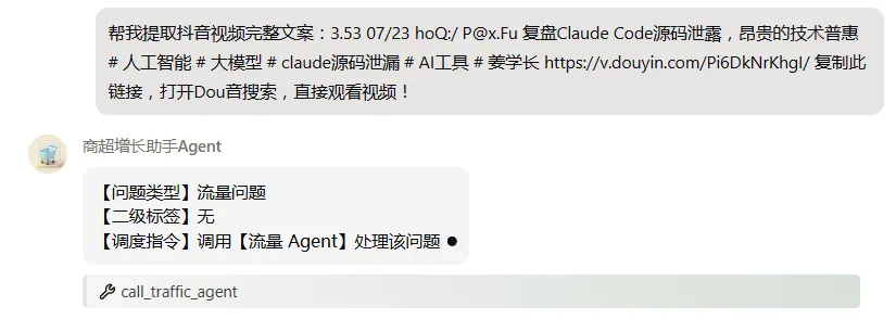 AI营销:如何帮你解决客流少、转化低、复购难的三大死穴