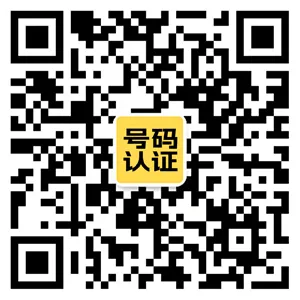 销售团队电话号码被恶意标记?批量标记查询与代申诉方法详解