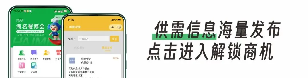 破局·重生|2026西北餐饮营销创新增长论坛,5大模块解锁业绩增长全逻辑