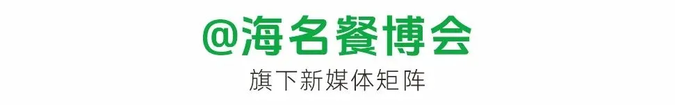 破局·重生|2026西北餐饮营销创新增长论坛,5大模块解锁业绩增长全逻辑