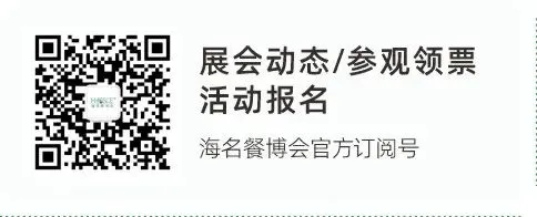 破局·重生|2026西北餐饮营销创新增长论坛,5大模块解锁业绩增长全逻辑