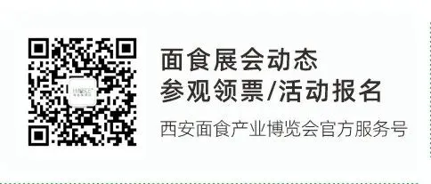 破局·重生|2026西北餐饮营销创新增长论坛,5大模块解锁业绩增长全逻辑