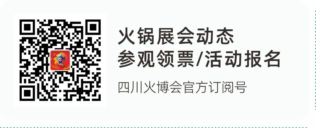 破局·重生|2026西北餐饮营销创新增长论坛,5大模块解锁业绩增长全逻辑