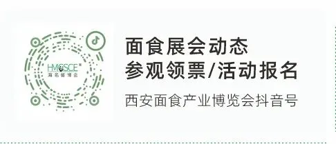 破局·重生|2026西北餐饮营销创新增长论坛,5大模块解锁业绩增长全逻辑