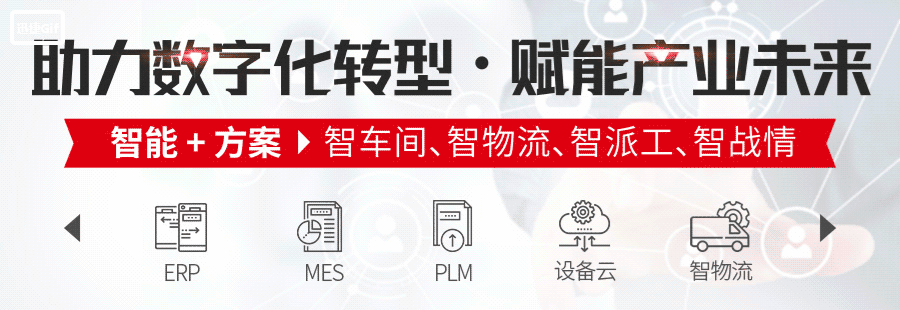 重磅签约!苏盐井神携手用友,共绘智慧营销宏伟蓝图