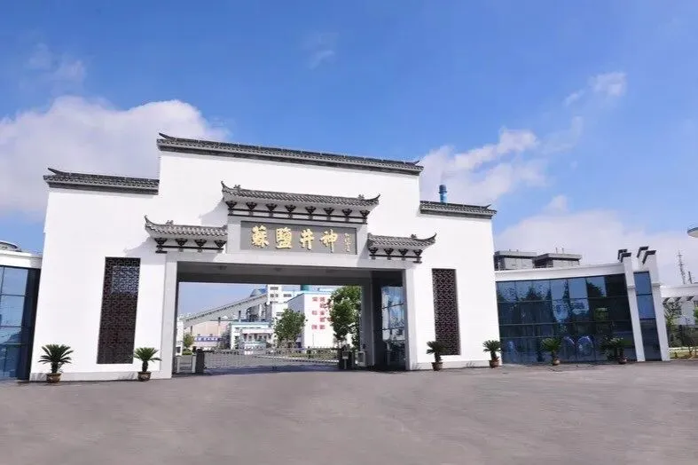 重磅签约!苏盐井神携手用友,共绘智慧营销宏伟蓝图