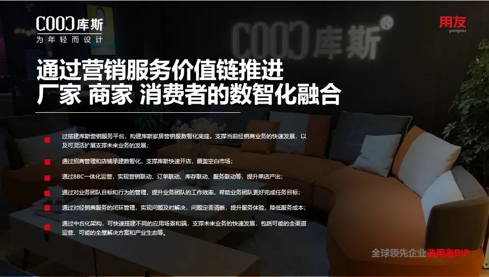 重磅签约!苏盐井神携手用友,共绘智慧营销宏伟蓝图