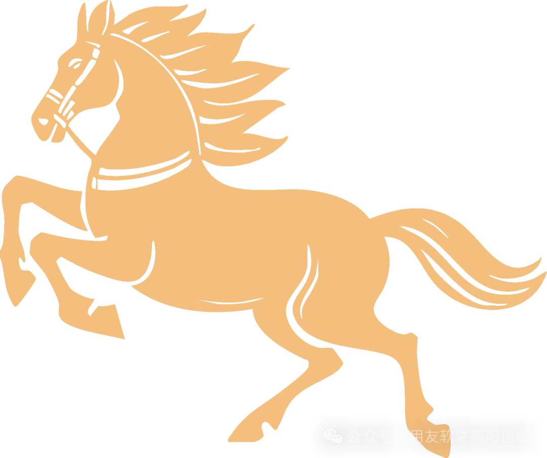 重磅签约!苏盐井神携手用友,共绘智慧营销宏伟蓝图