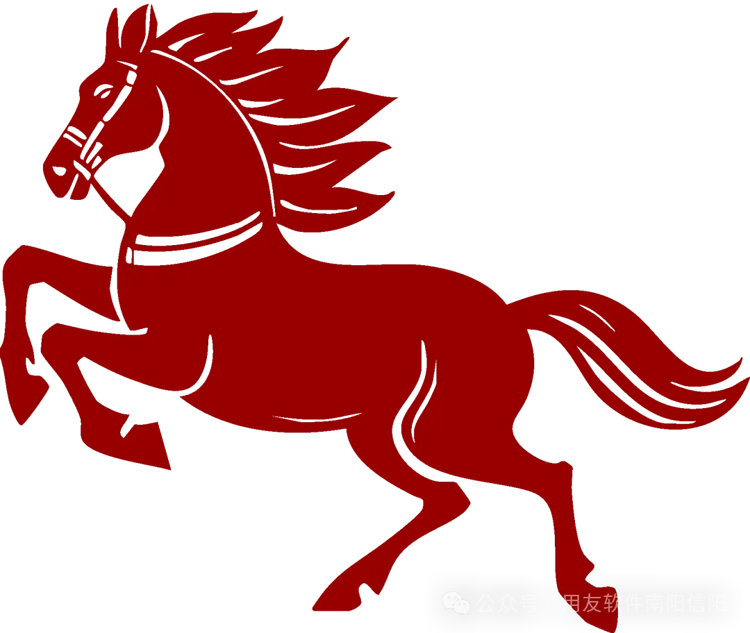 重磅签约!苏盐井神携手用友,共绘智慧营销宏伟蓝图