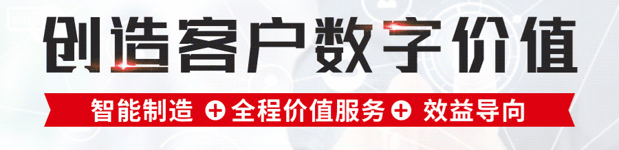 重磅签约!苏盐井神携手用友,共绘智慧营销宏伟蓝图