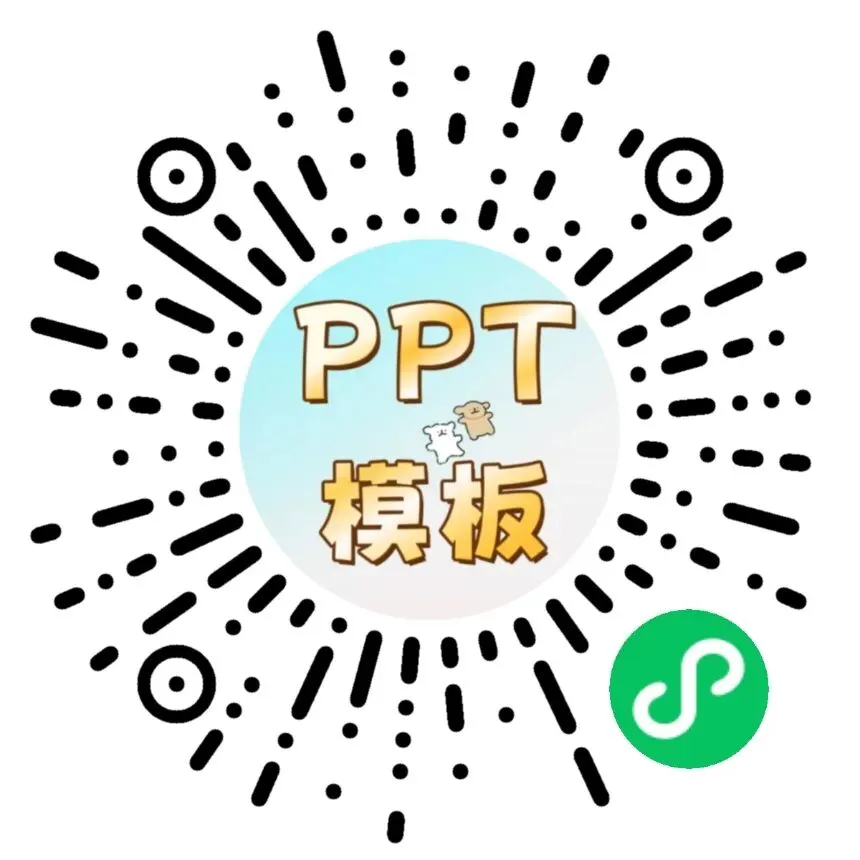 实用型策划营销 PPT 模板合集 满足活动方案品牌营销推广需求 版式齐全高清无水印 免费领取网盘资源链接直达下载