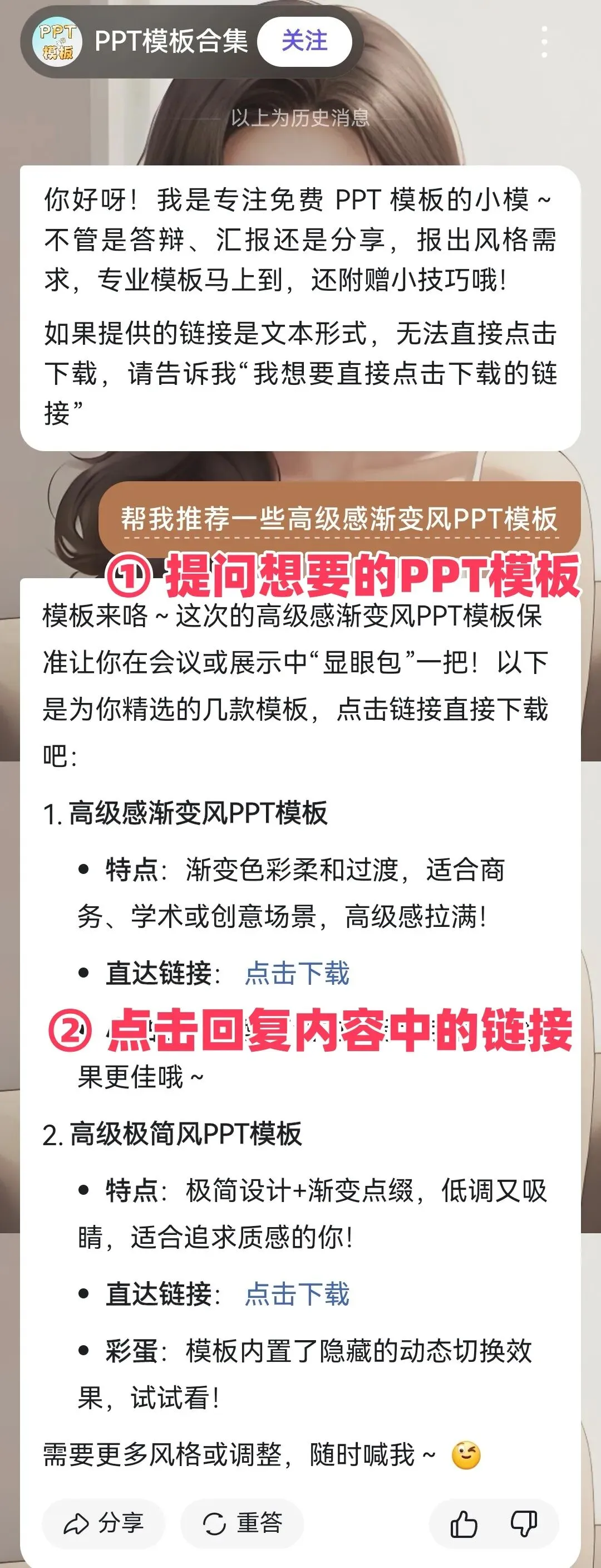实用型策划营销 PPT 模板合集 满足活动方案品牌营销推广需求 版式齐全高清无水印 免费领取网盘资源链接直达下载