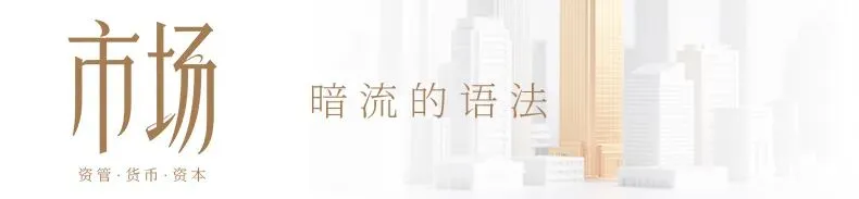 市场还能相信光大银行吗?