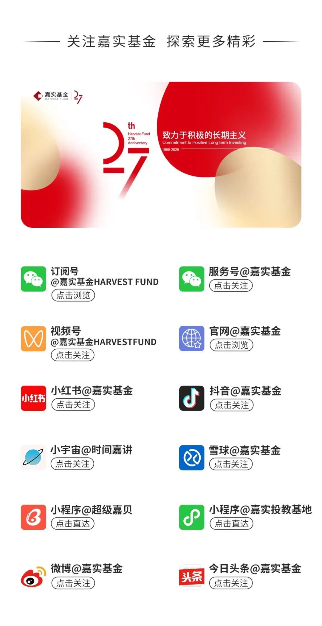 市场波动先别慌,聊聊“浮动费率基金”这个队友