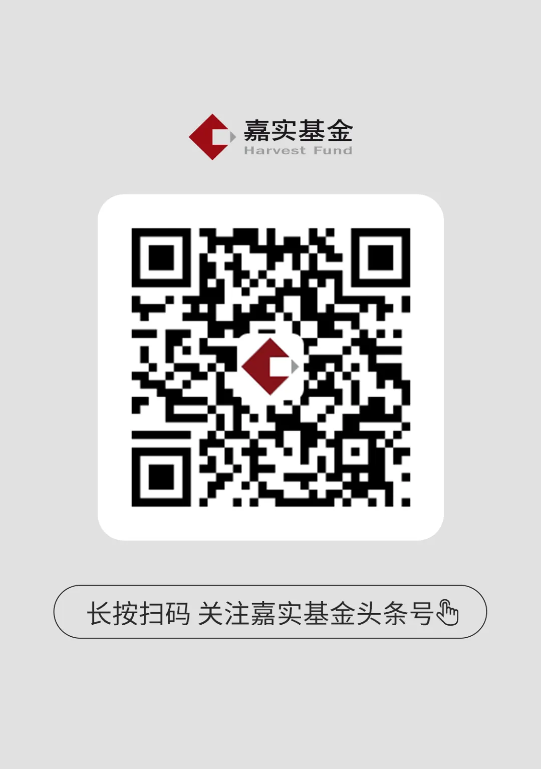 市场波动先别慌,聊聊“浮动费率基金”这个队友