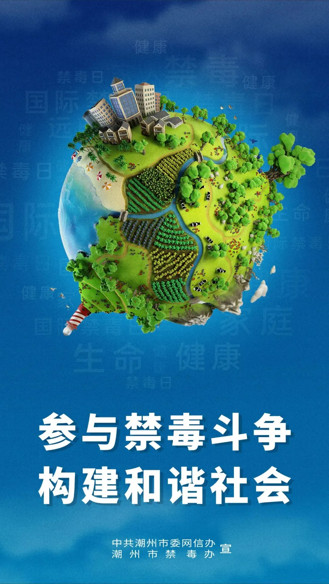 《市场监督管理投诉举报处理办法》发布