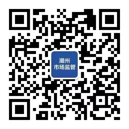 《市场监督管理投诉举报处理办法》发布