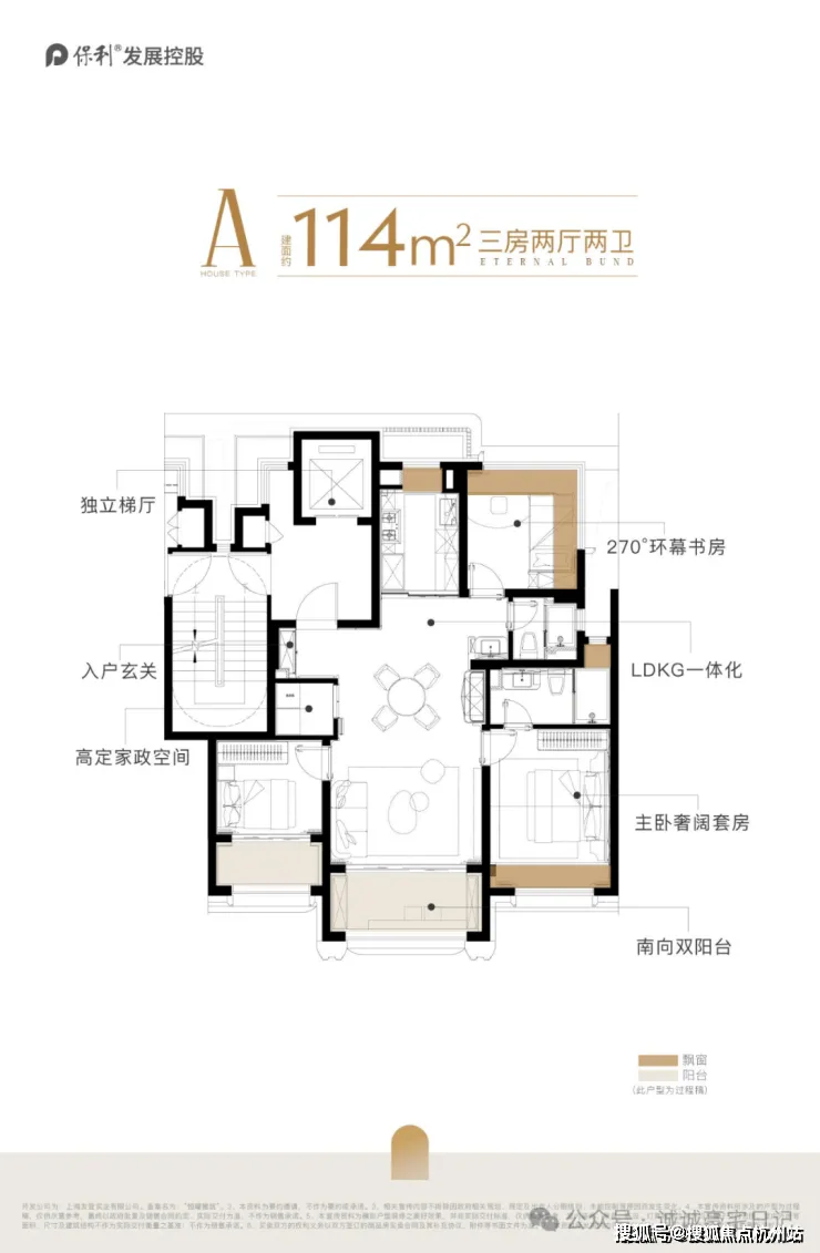 上海杨浦保利外滩曜│ (营销中心) 官网 – 2026销售中心 (外滩曜售楼处)- 楼盘欢迎您 – 价格 / 户型 / 地址 / 环境 / 配套